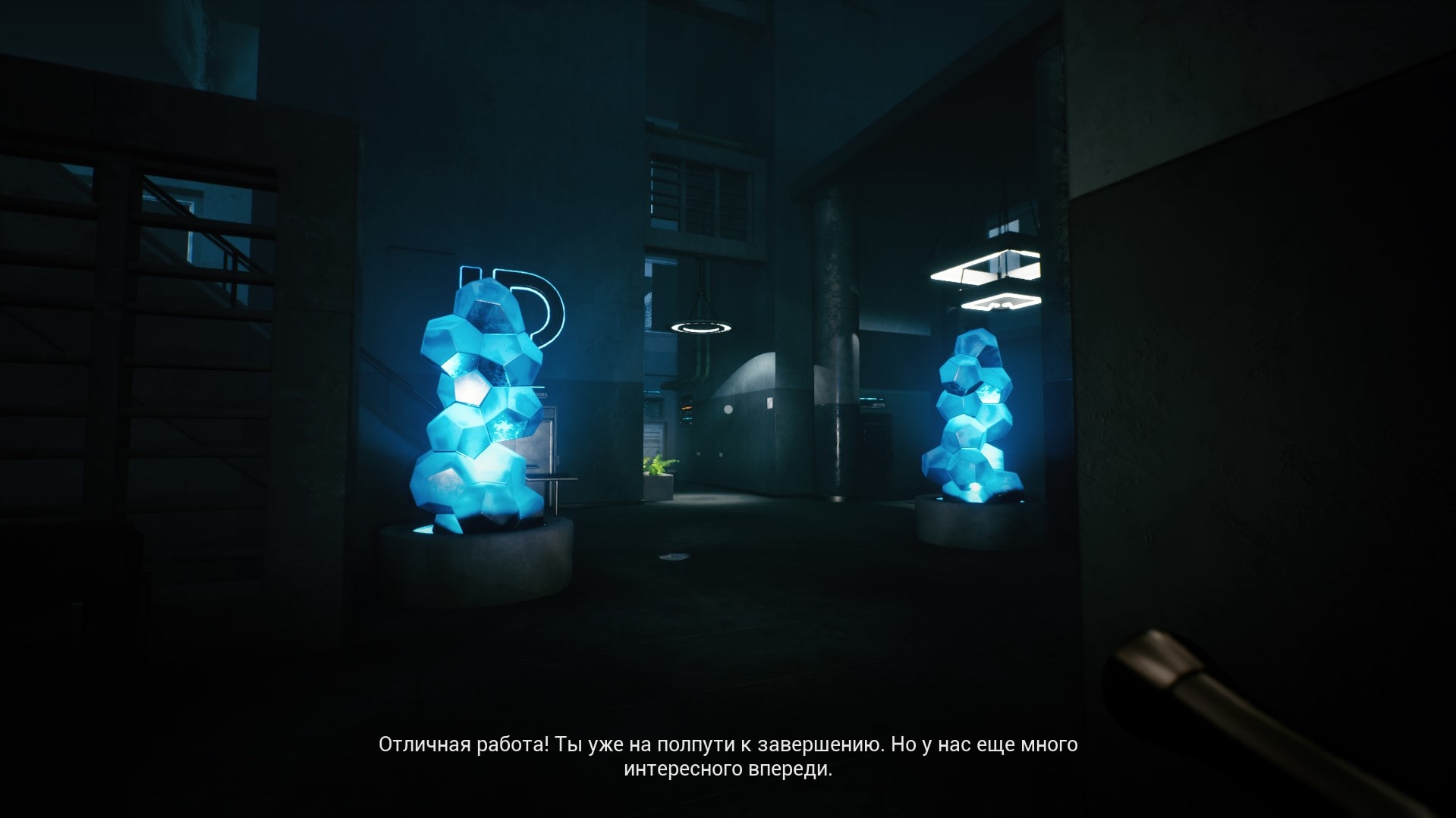 Silent Darkness Screenshot 3